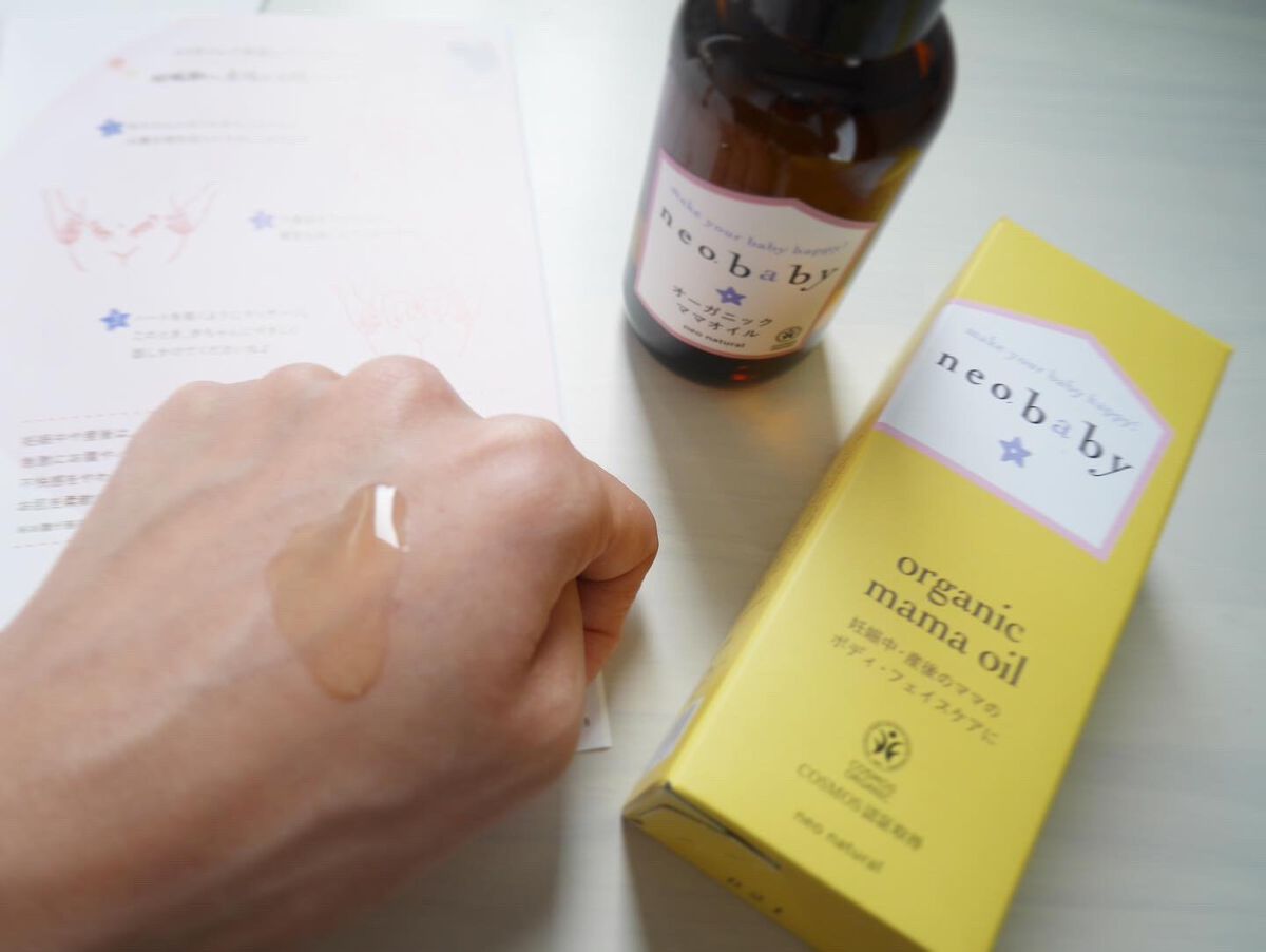 オーガニックママオイル/neo.baby/フェイスオイルを使ったクチコミ(3枚目)