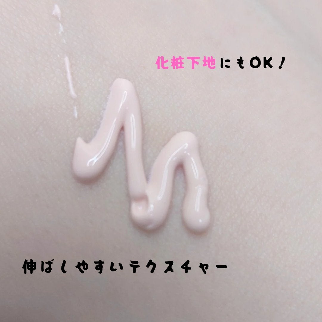 プレミ アムビーガン トーンアップ日焼け止め SPF50+PA++++/dinsee/日焼け止めミルクを使ったクチコミ(3枚目)