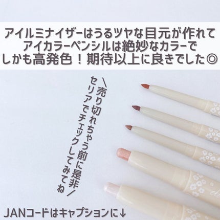 Dazzlin アイカラーペンシル/セリア/ペンシルアイライナーを使ったクチコミ(8枚目)