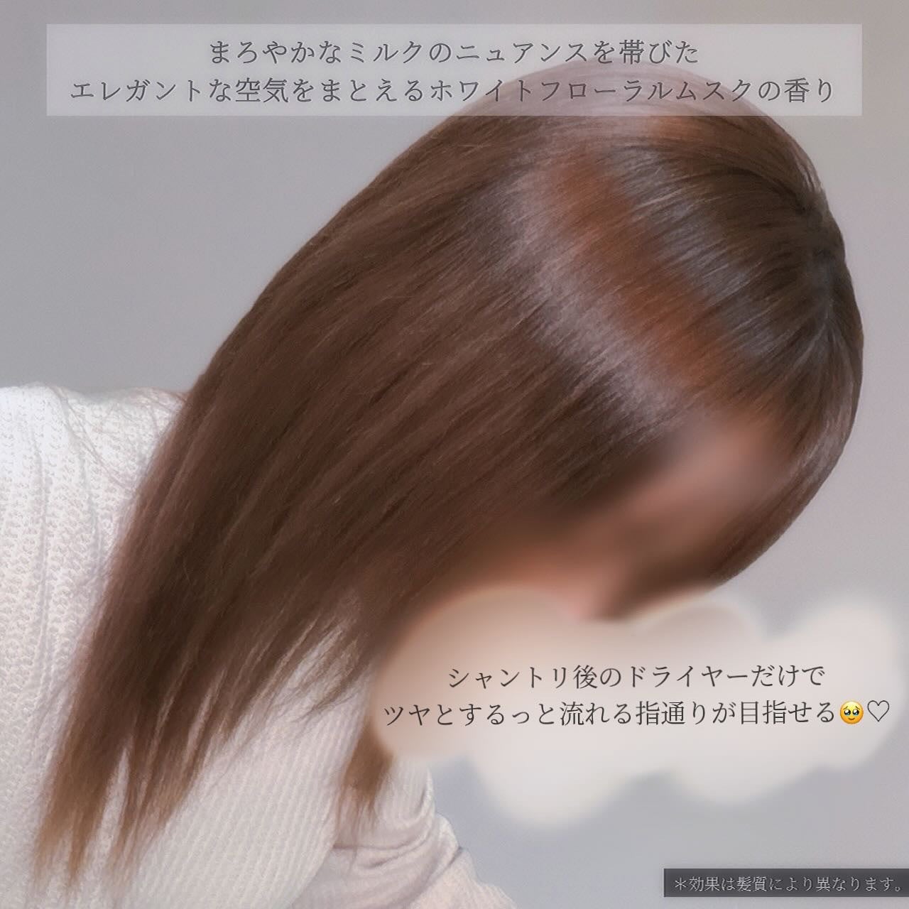 リファミルクプロテインシャンプー/トリートメント/ReFa/シャンプー・コンディショナーを使ったクチコミ(3枚目)