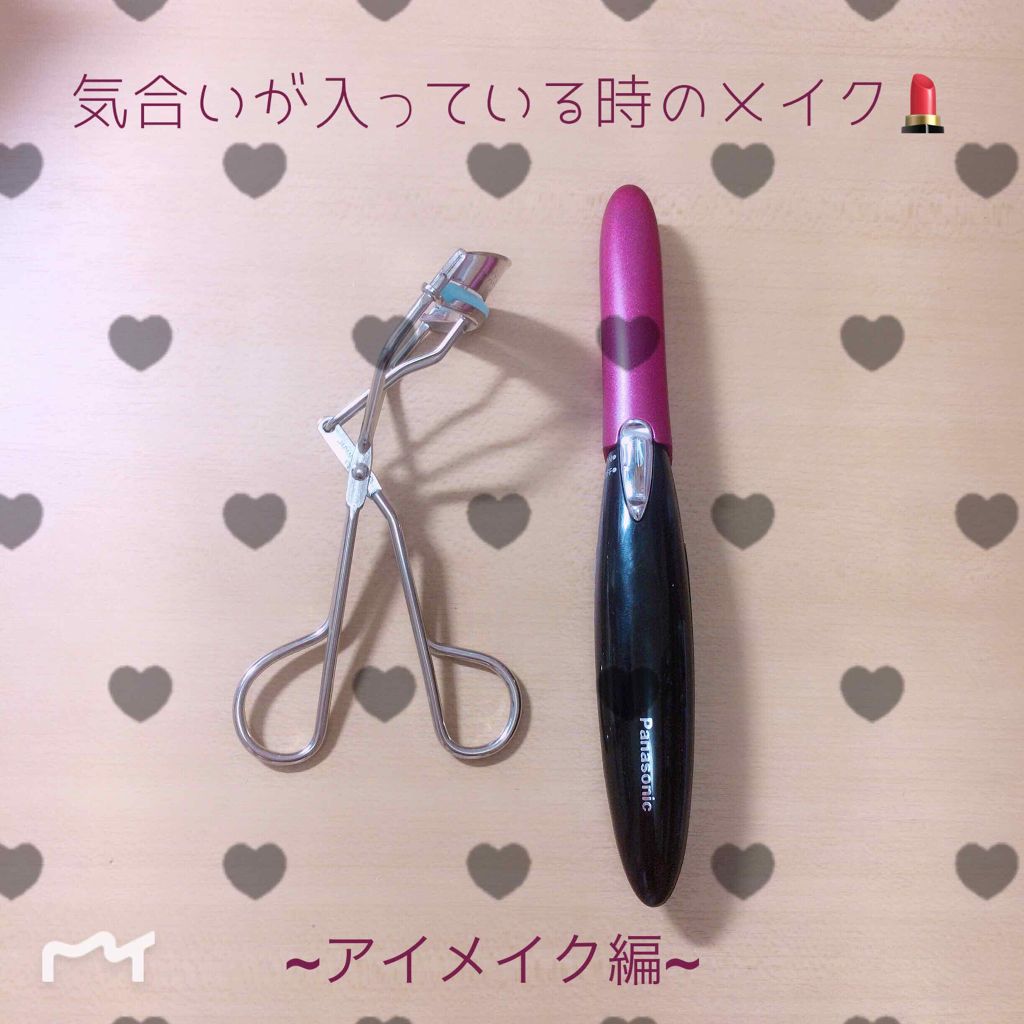 まつげくるん（セパレートコーム） EH-SE50P/Panasonic/ホットビューラーを使ったクチコミ（1枚目）