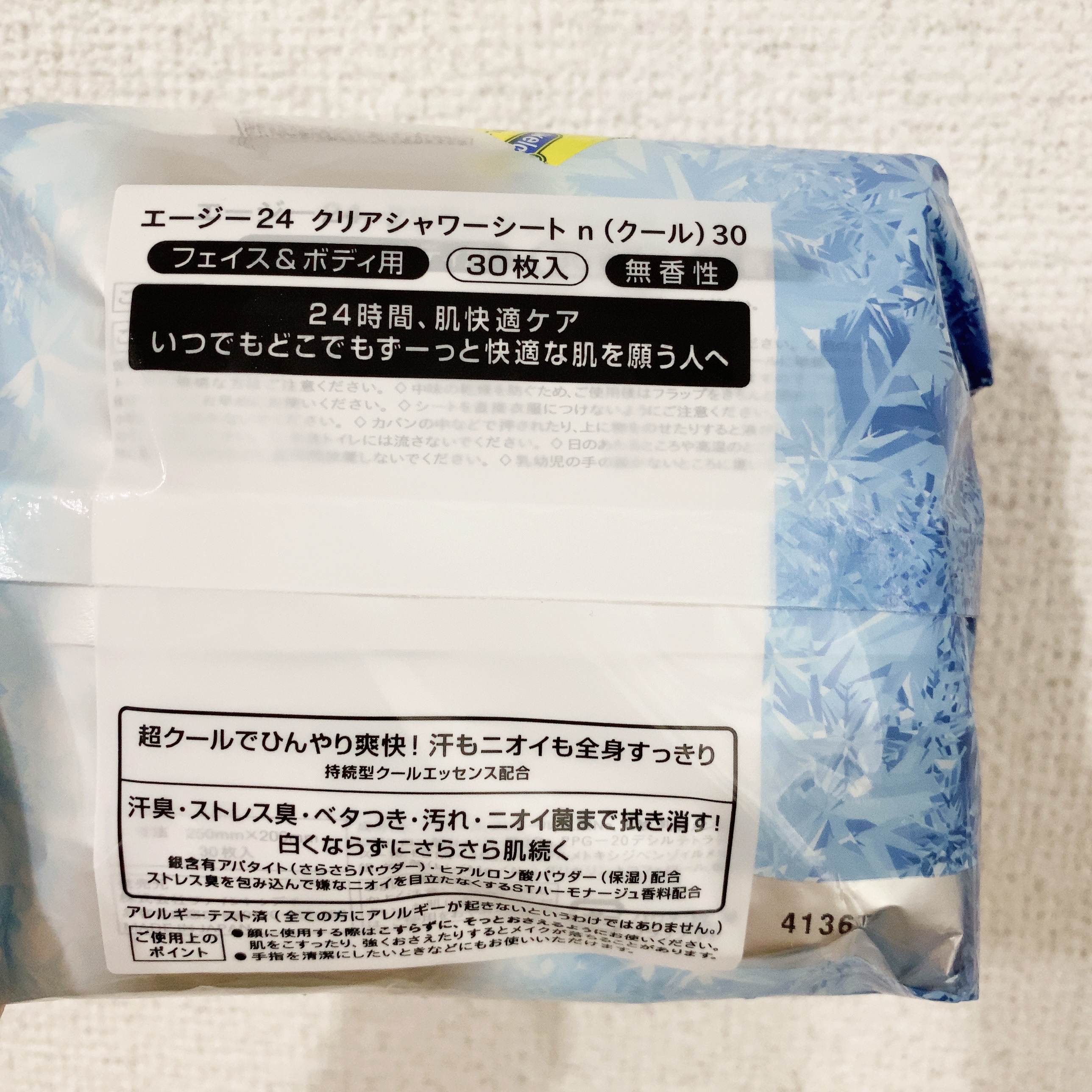 クリアシャワーシートＮ　(クール) /エージーデオ24/ボディシートを使ったクチコミ（3枚目）