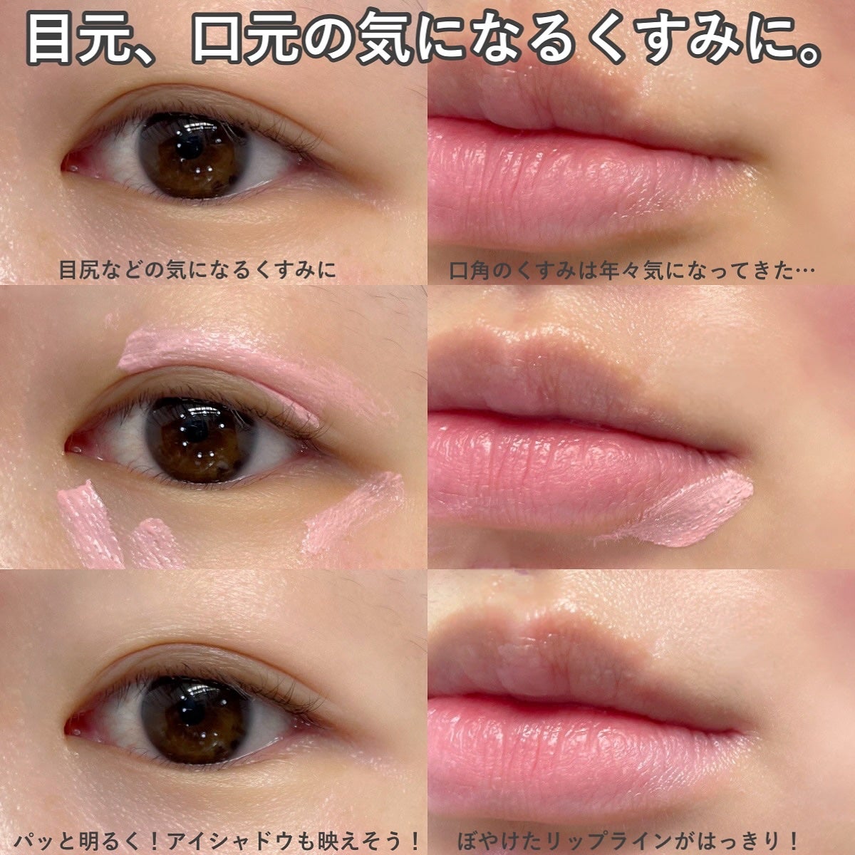 デザイニングカラーリクイド/KANEBO/リキッドコンシーラーを使ったクチコミ(4枚目)