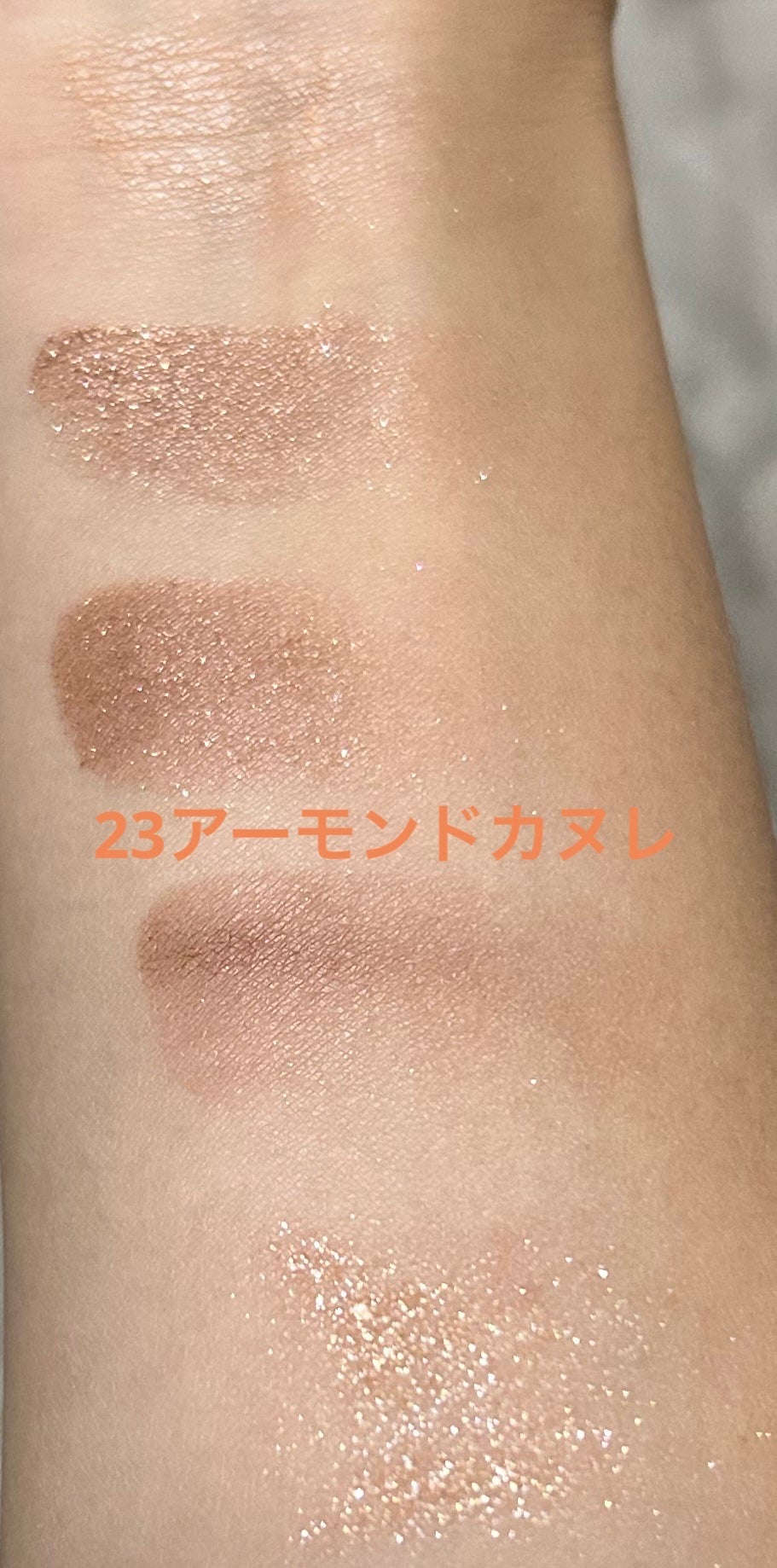 パーフェクトスタイリストアイズ/キャンメイク/アイシャドウパレットを使ったクチコミ(2枚目)