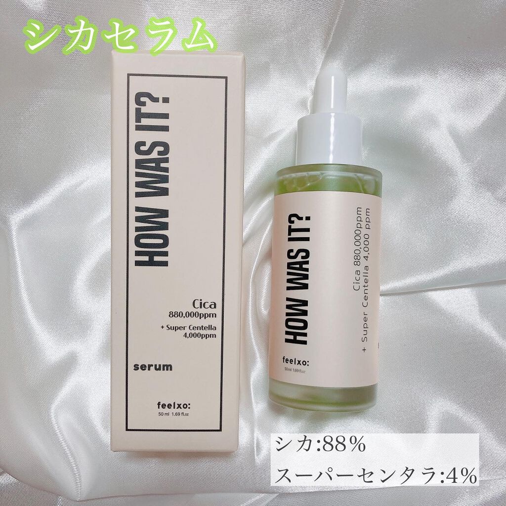 feelxo HOW WAS IT?VitaminSerumのクチコミ「feelxo シカセラム・ビタセラム
⁡
◌⑅◌┈┈┈┈┈┈┈┈┈┈┈┈┈┈┈┈◌⑅◌
⁡
「.....」（2枚目）