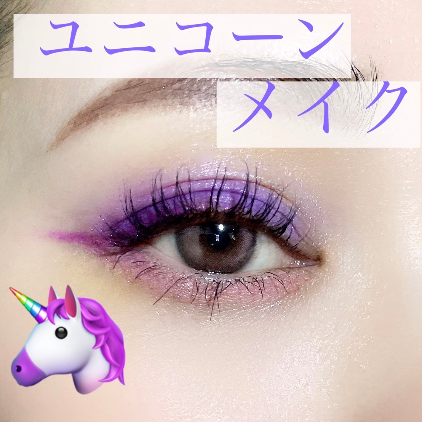 Lilac You A Lot Shadow Palette/ColourPop/アイシャドウパレットを使ったクチコミ(1枚目)