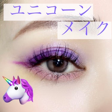 Lilac You A Lot Shadow Palette/ColourPop/アイシャドウパレットを使ったクチコミ（1枚目）