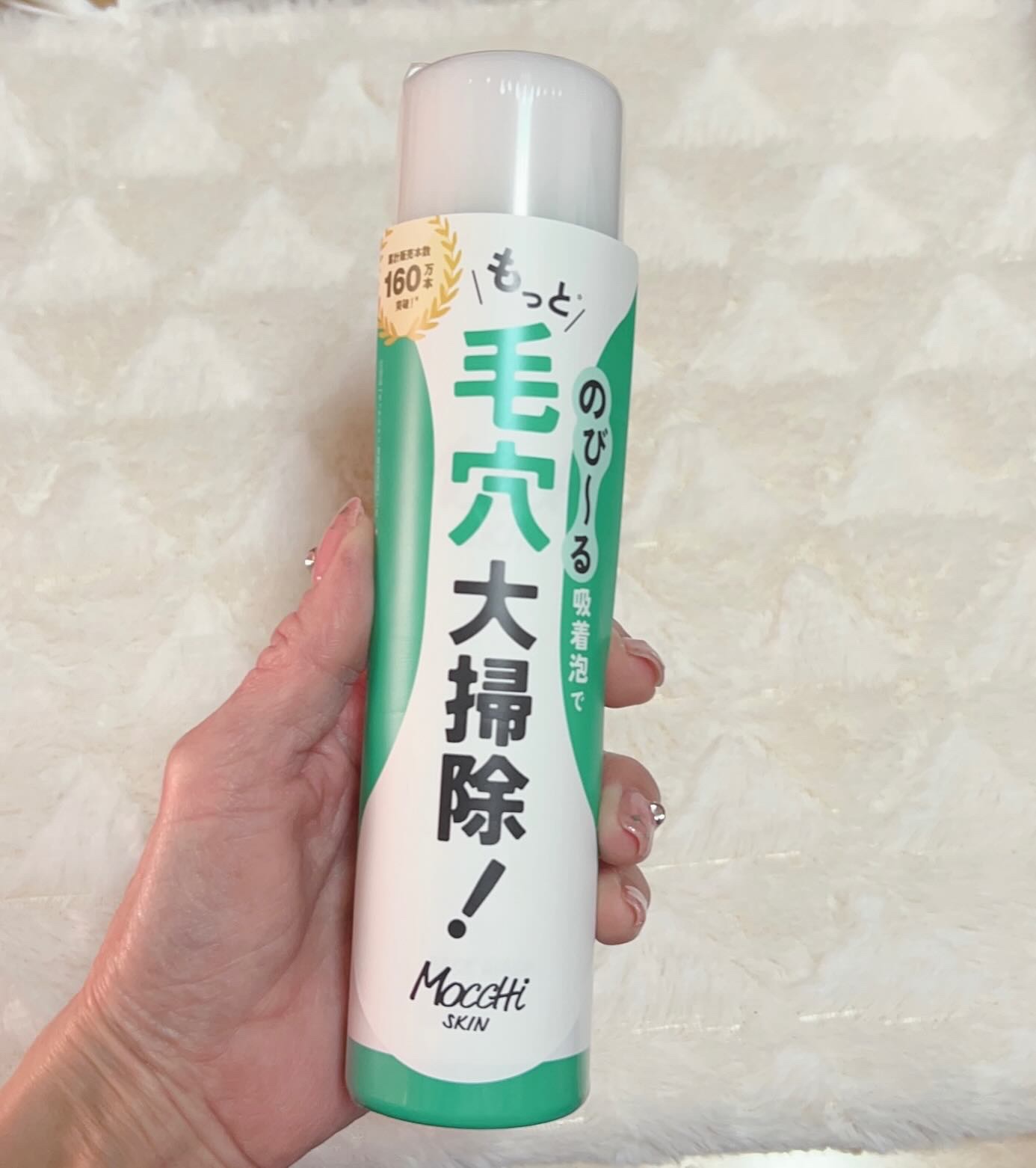 モッチスキン 吸着泡洗顔/MoccHi SKIN/泡洗顔を使ったクチコミ（2枚目）