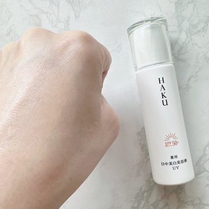 薬用 日中美白美容液/HAKU/美容液を使ったクチコミ(4枚目)