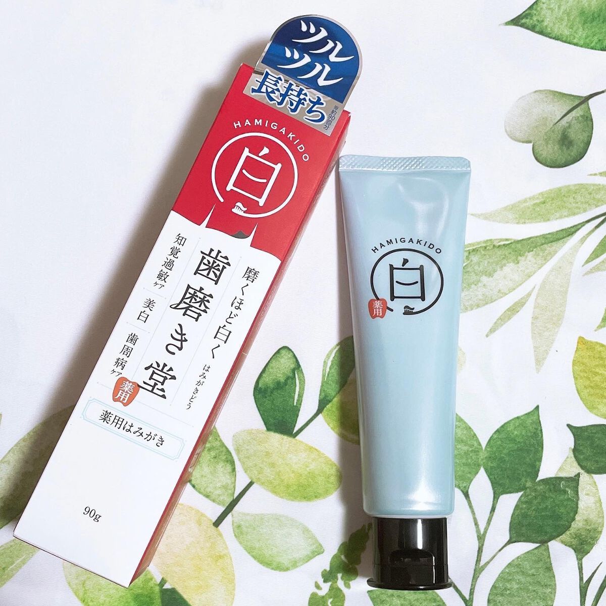 歯磨き堂 薬用ホワイトニングペースト/歯磨き堂/歯磨き粉を使ったクチコミ（1枚目）