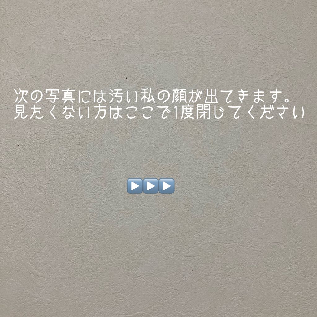 シークレットビューティーベース/キャンメイク/化粧下地を使ったクチコミ（2枚目）