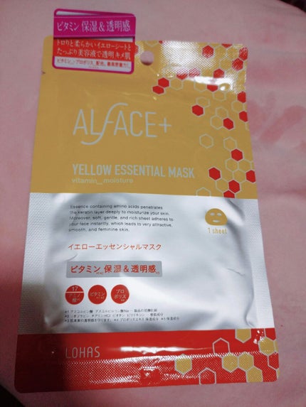オルフェス イエローエッセンシャルマスク/ALFACE+/シートマスク・パックを使ったクチコミ(1枚目)