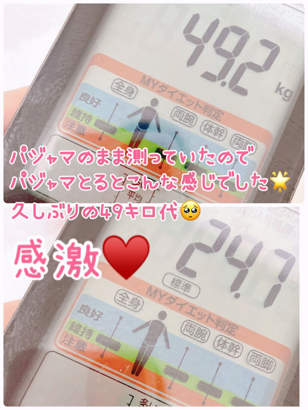 AB丸/韓国ABクリニック/ボディサプリメントを使ったクチコミ(4枚目)