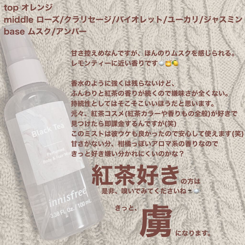 パフュームド ボディ＆ヘアミスト/innisfree/香水(その他)を使ったクチコミ（2枚目）