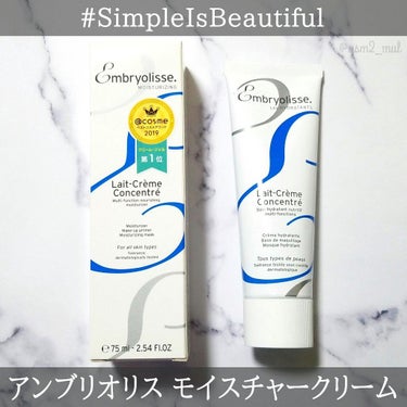 アンブリオリス モイスチャークリーム 30ml【旧】/アンブリオリス/フェイスクリームを使ったクチコミ（2枚目）