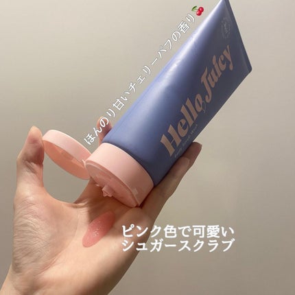 ボディスクラブウォッシュ/Hello Juicy/ボディスクラブを使ったクチコミ(3枚目)
