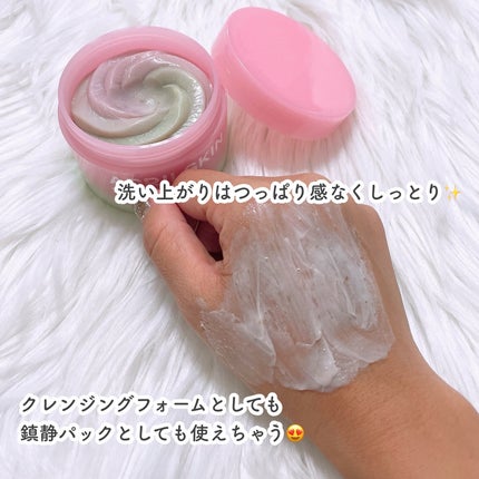 ピンクアロエメレンゲクレンザー/APRILSKIN/その他洗顔料を使ったクチコミ(5枚目)