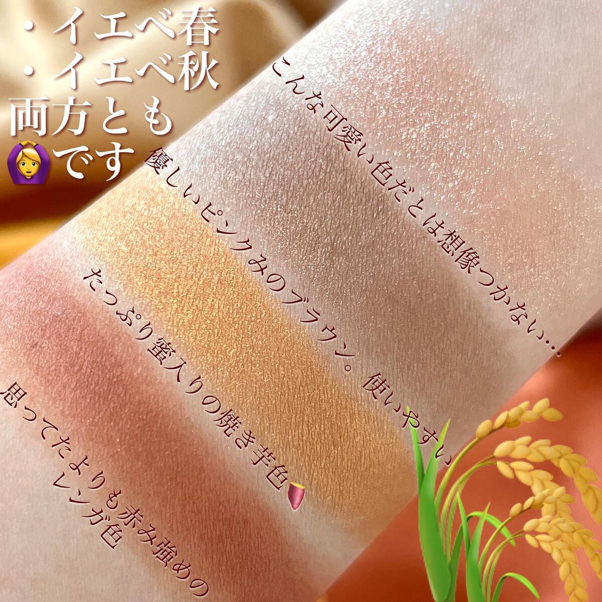 シグニチャー カラー アイズ/SUQQU/アイシャドウパレットを使ったクチコミ(4枚目)