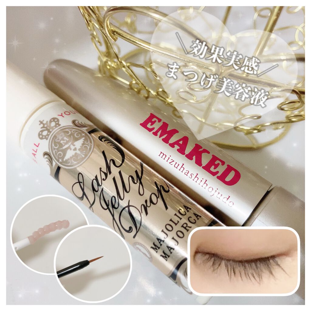 EMAKED(エマーキット)/水橋保寿堂製薬/まつげ美容液を使ったクチコミ(1枚目)