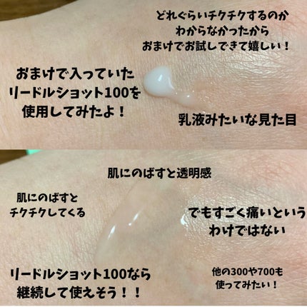 を使ったクチコミ(2枚目)