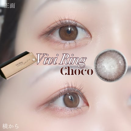 ViVi Ring 1day/OLENS/ワンデー(1DAY)カラコンを使ったクチコミ(4枚目)