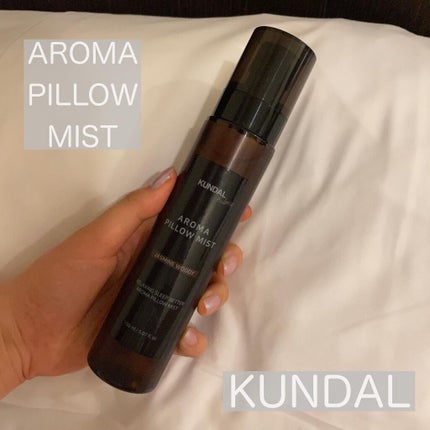 クンダル マカダミア ウルトラヘアセラム /KUNDAL/ヘアオイルを使ったクチコミ(2枚目)