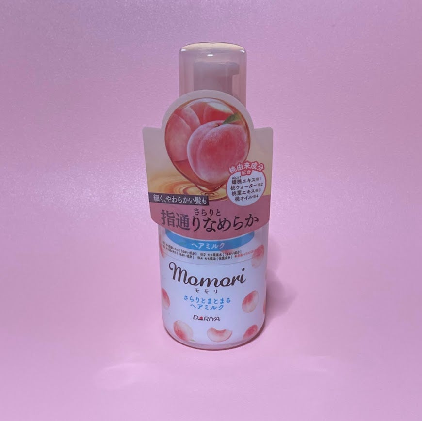 さらりとまとまるヘアミルク/モモリ/ヘアミルクを使ったクチコミ（1枚目）
