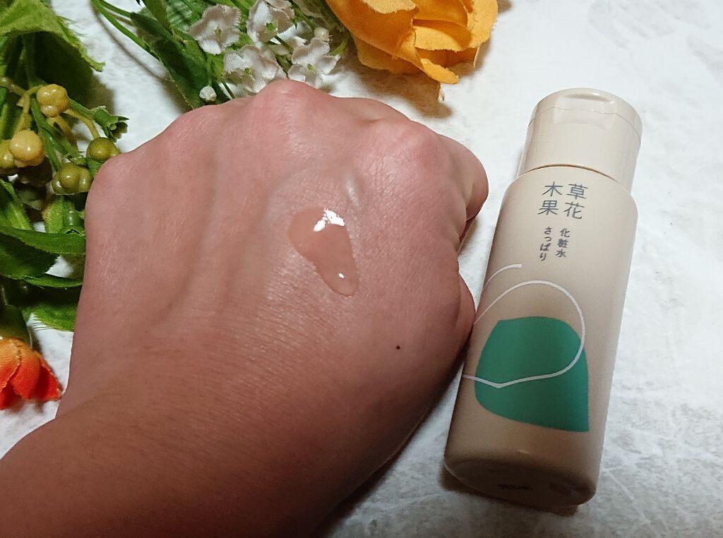 草花木果 アクネ洗顔石けん （医薬部外品）/草花木果/洗顔石鹸を使ったクチコミ（3枚目）