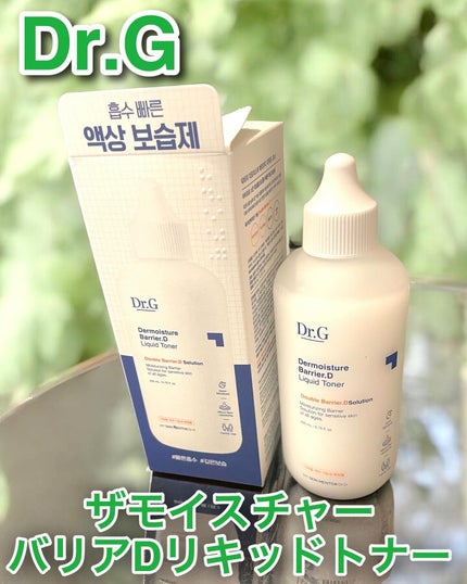 ザモイスチャーバリアDリキッドトナー/Dr.G/化粧水を使ったクチコミ(1枚目)
