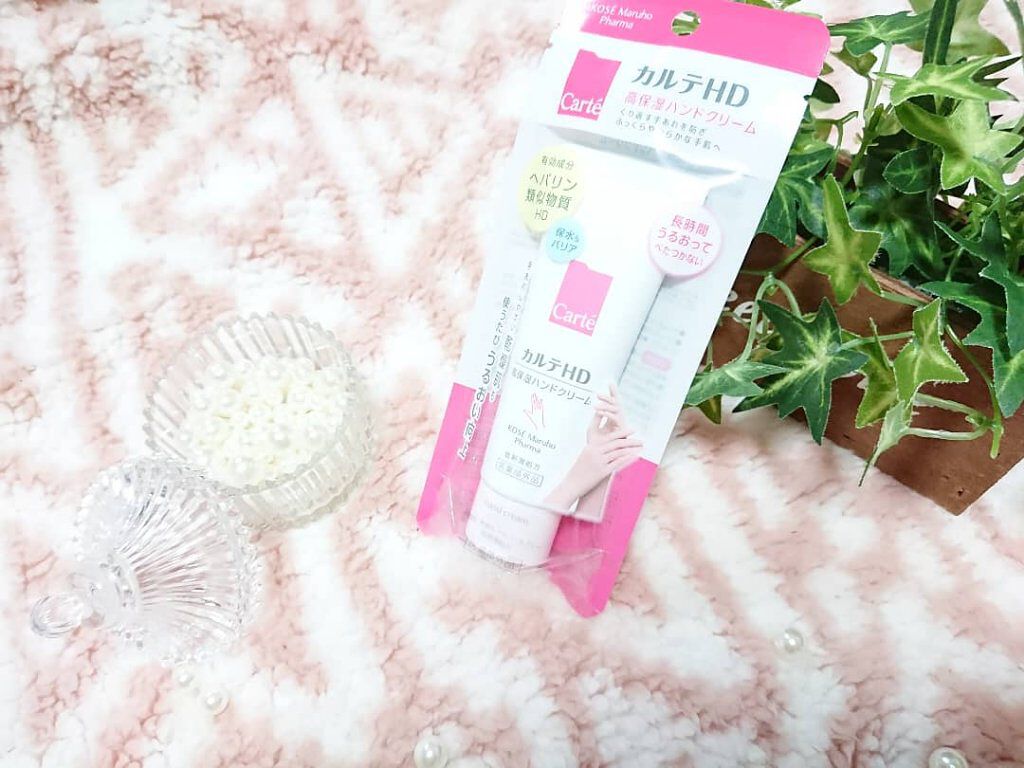 モイスチュア ハンドクリーム/カルテHD/ハンドクリームを使ったクチコミ（3枚目）