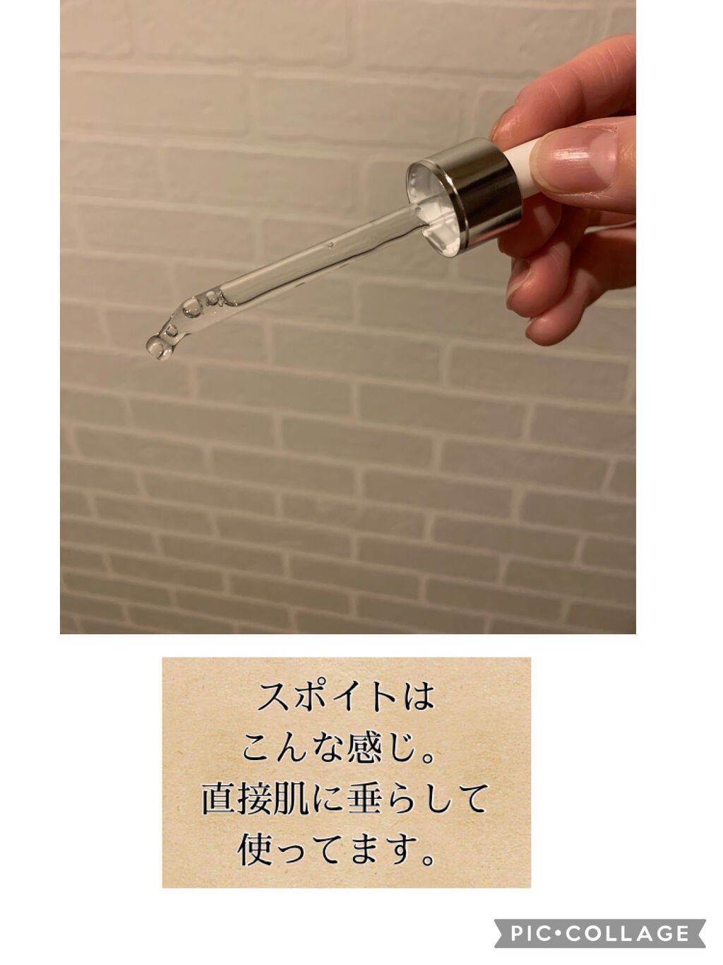 Power10フォーミュラ WHエフェクター/It's skin/美容液を使ったクチコミ(4枚目)