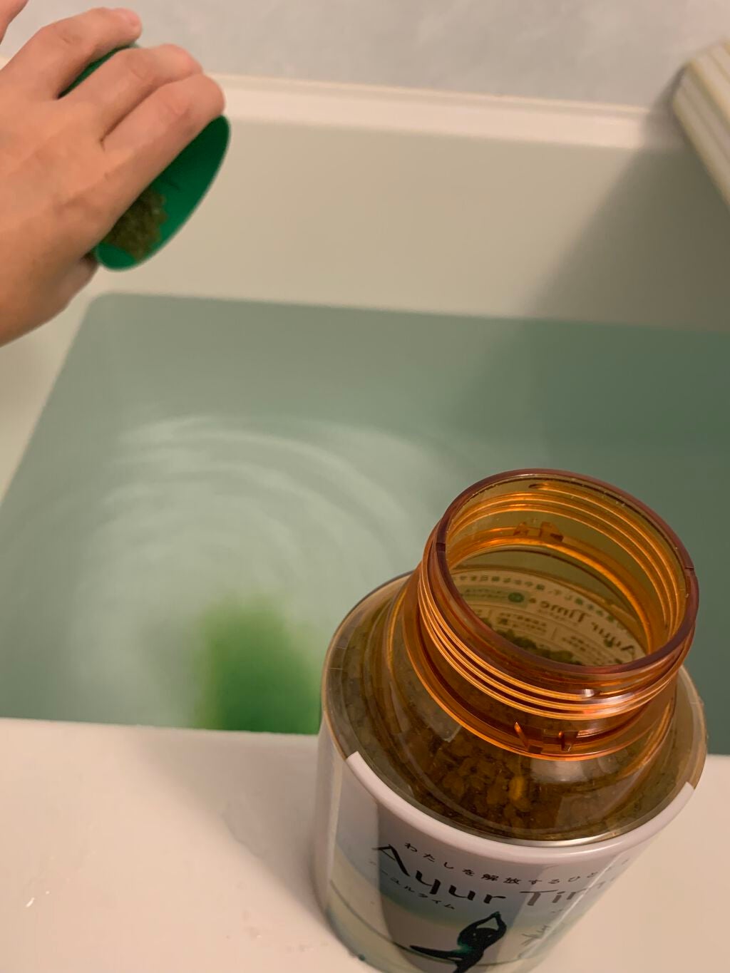 Ayur Time(アーユルタイム)/アーユルタイム/無機塩系入浴剤を使ったクチコミ(3枚目)