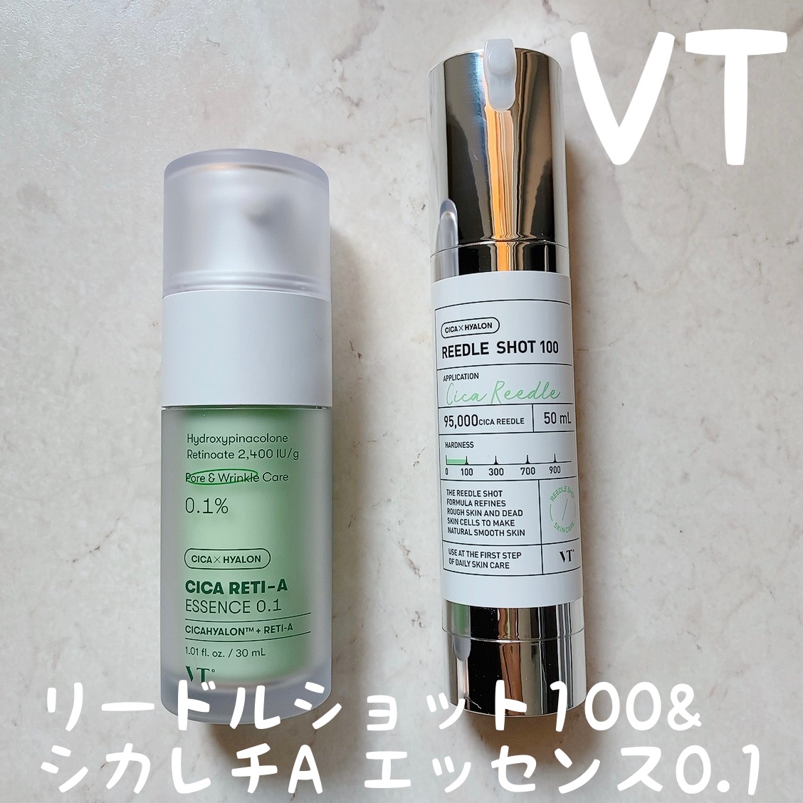 シカレチA エッセンス0.1/VT/美容液を使ったクチコミ（1枚目）