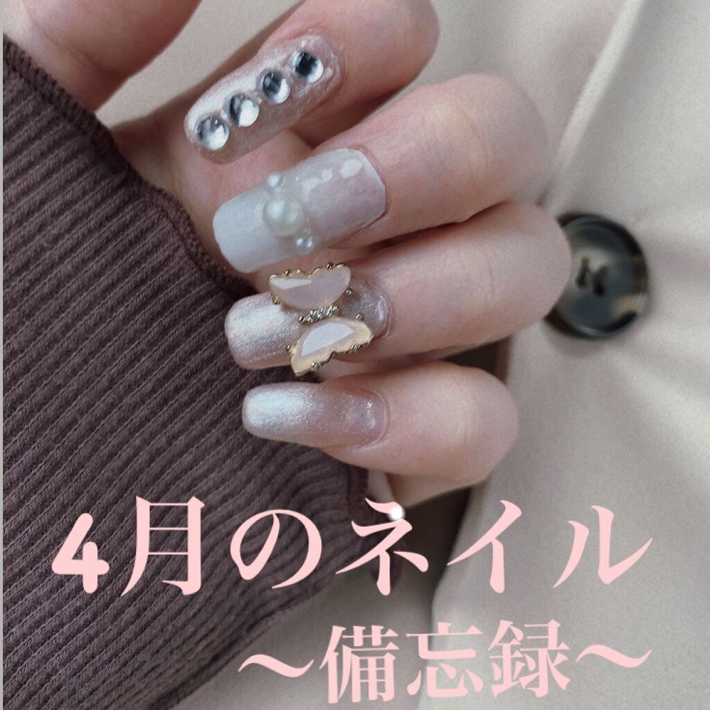 クリアネイルチップ/セリア/ネイルチップ・パーツを使ったクチコミ（1枚目）