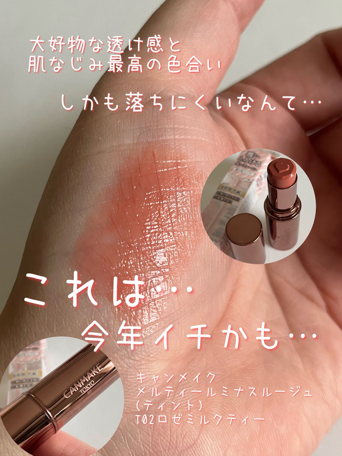 「塗るつけまつげ」ロングタイプ/デジャヴュ/マスカラを使ったクチコミ(2枚目)