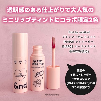 アンドバイロムアンド メロウアイパレット/&nd by rom&nd/アイシャドウパレットを使ったクチコミ(3枚目)