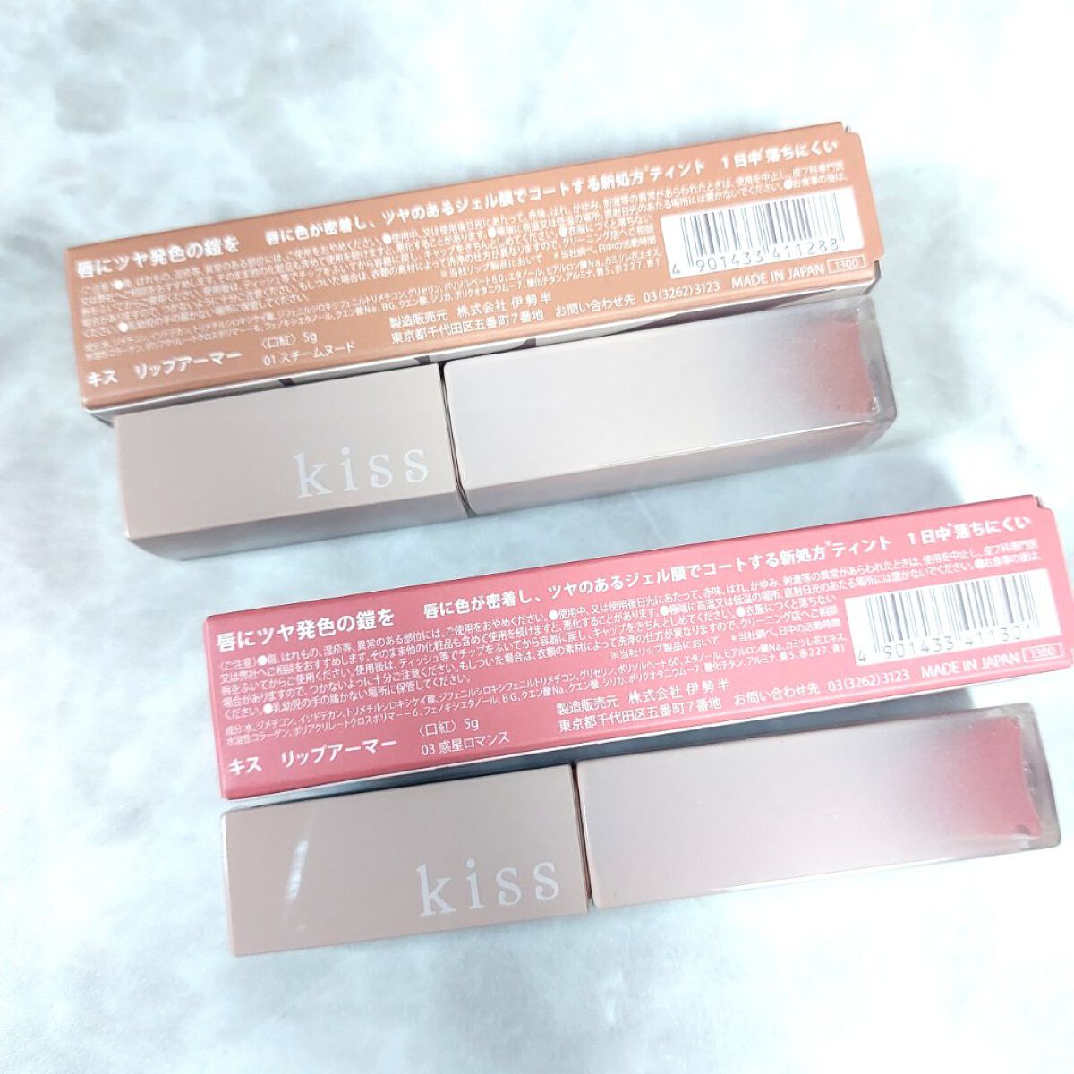 リップアーマー/KiSS/口紅を使ったクチコミ（2枚目）