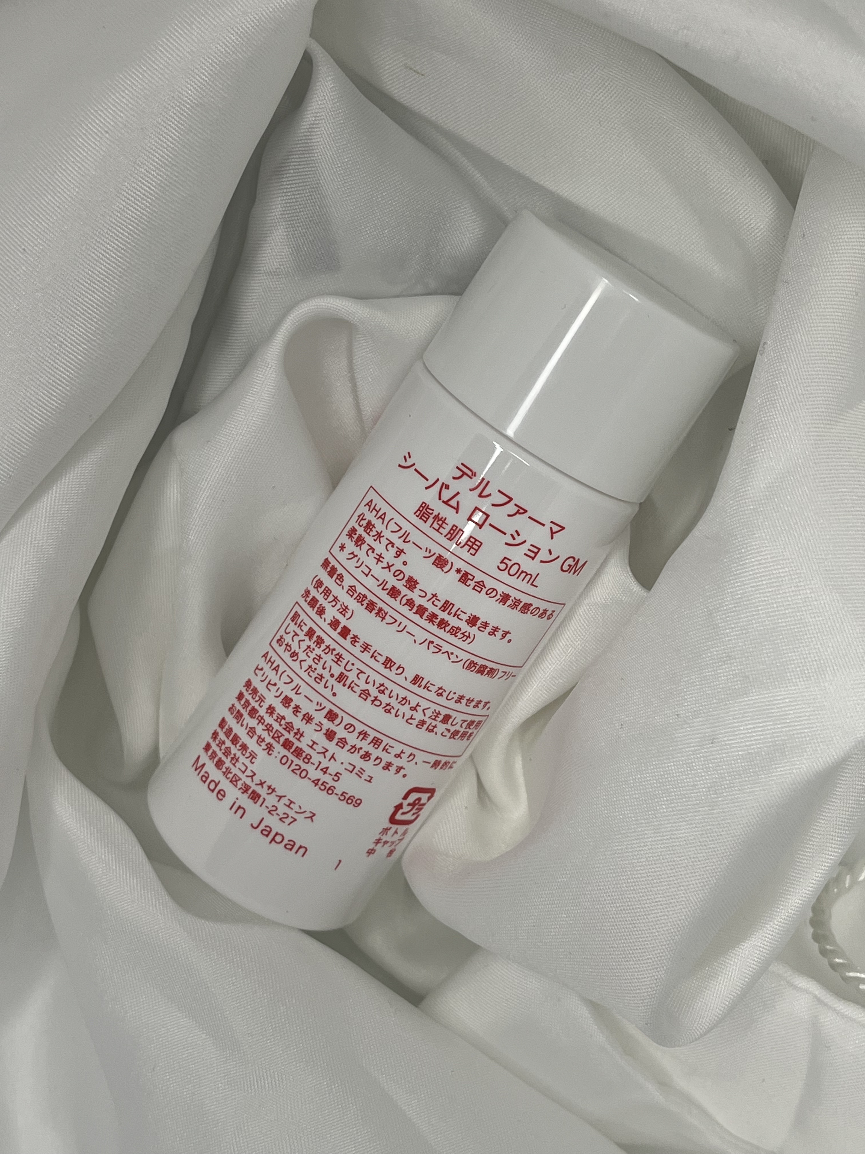 デルファーマ　シーバム　ローション　GM/デルファーマ/化粧水を使ったクチコミ（2枚目）