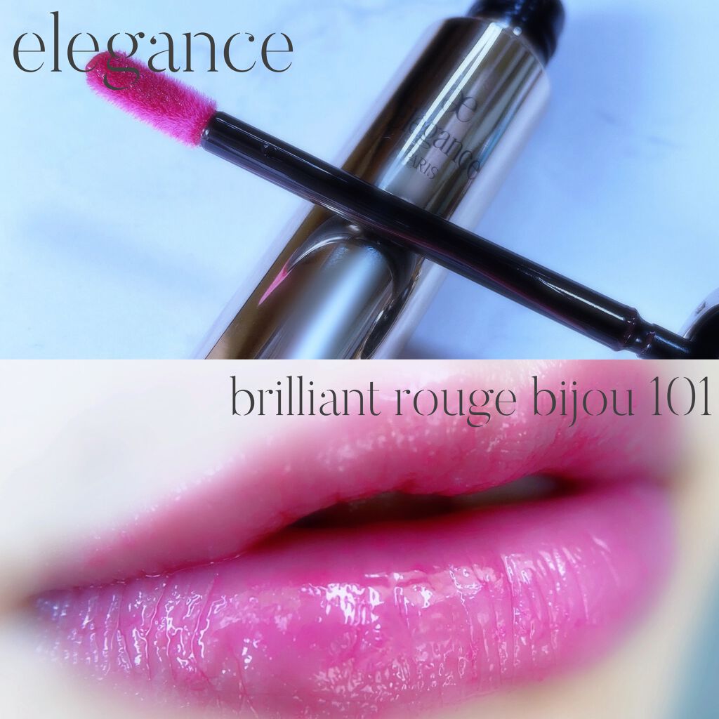 エレガンス ブリリアント ルージュ ビジュー/Elégance/リップグロスを使ったクチコミ(1枚目)