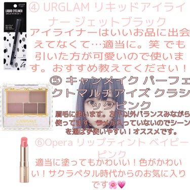 UR GLAM　LIQUID EYELINER/U R GLAM/リキッドアイライナーを使ったクチコミ（3枚目）