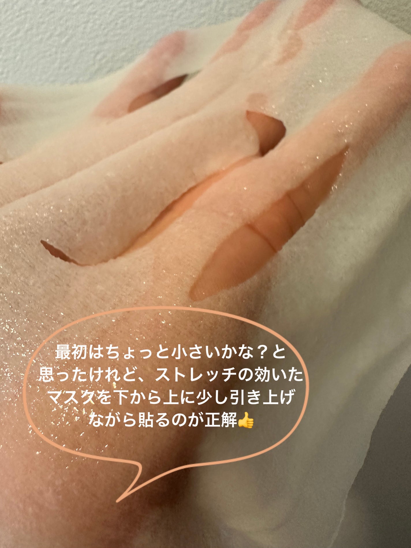 ルルルン ハイドラ V マスク/ルルルン/シートマスク・パックを使ったクチコミ(5枚目)