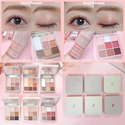 ドットオンムードアイパレット/Heart Percent/アイシャドウパレットを使ったクチコミ(6枚目)