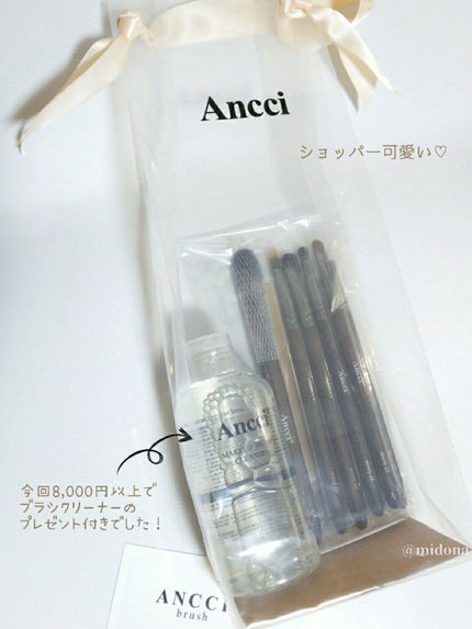 Ebony 05/Ancci brush/メイクブラシを使ったクチコミ(10枚目)