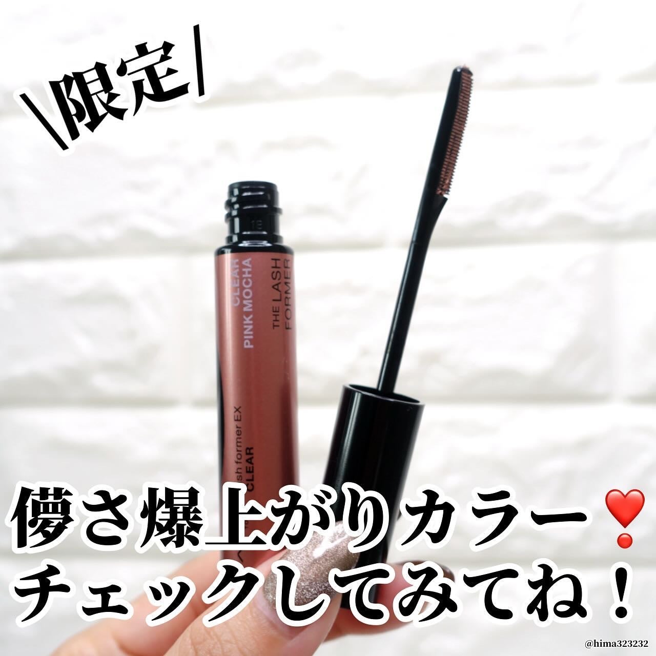 ラッシュフォーマーEX(クリア)/KATE/マスカラを使ったクチコミ(7枚目)