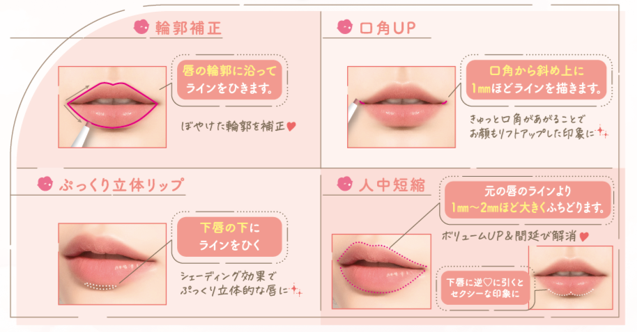 セザンヌから新作コスメ「シームレスカバーパウダー」「影色リップメイカー」「うるオフクレンジングバーム」が登場!の画像