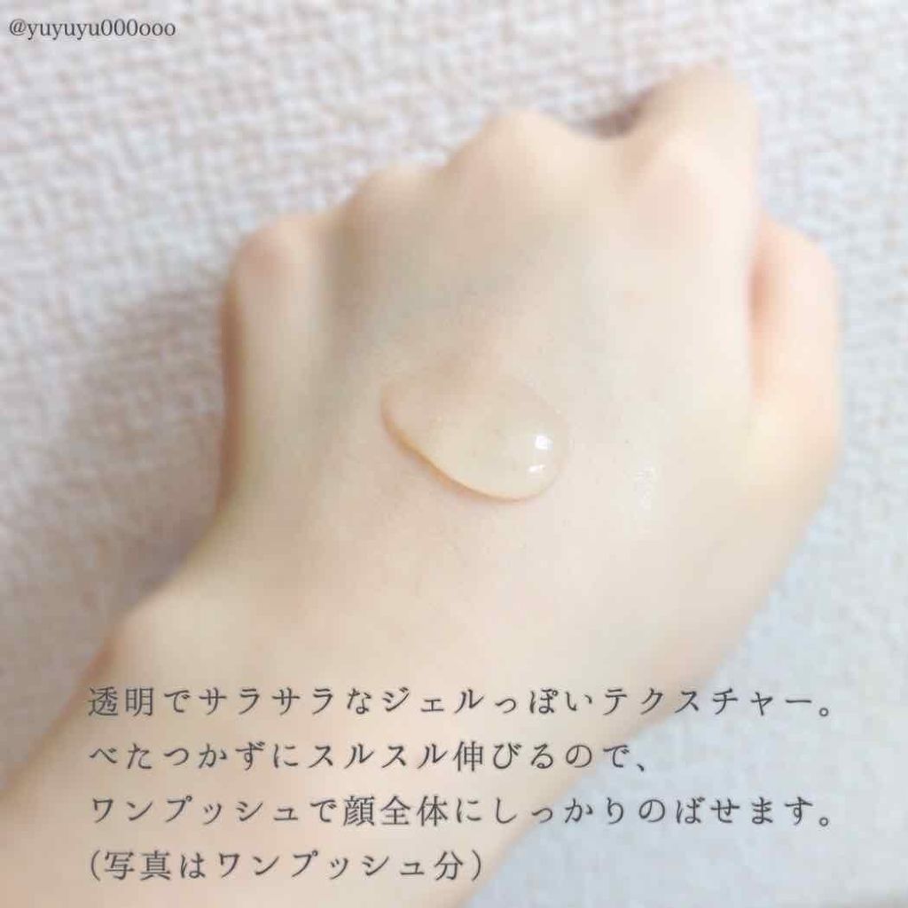 ハーバルモイスチャーライザー ネロリ/オレンジ/MARKS&WEB/美容液を使ったクチコミ（3枚目）