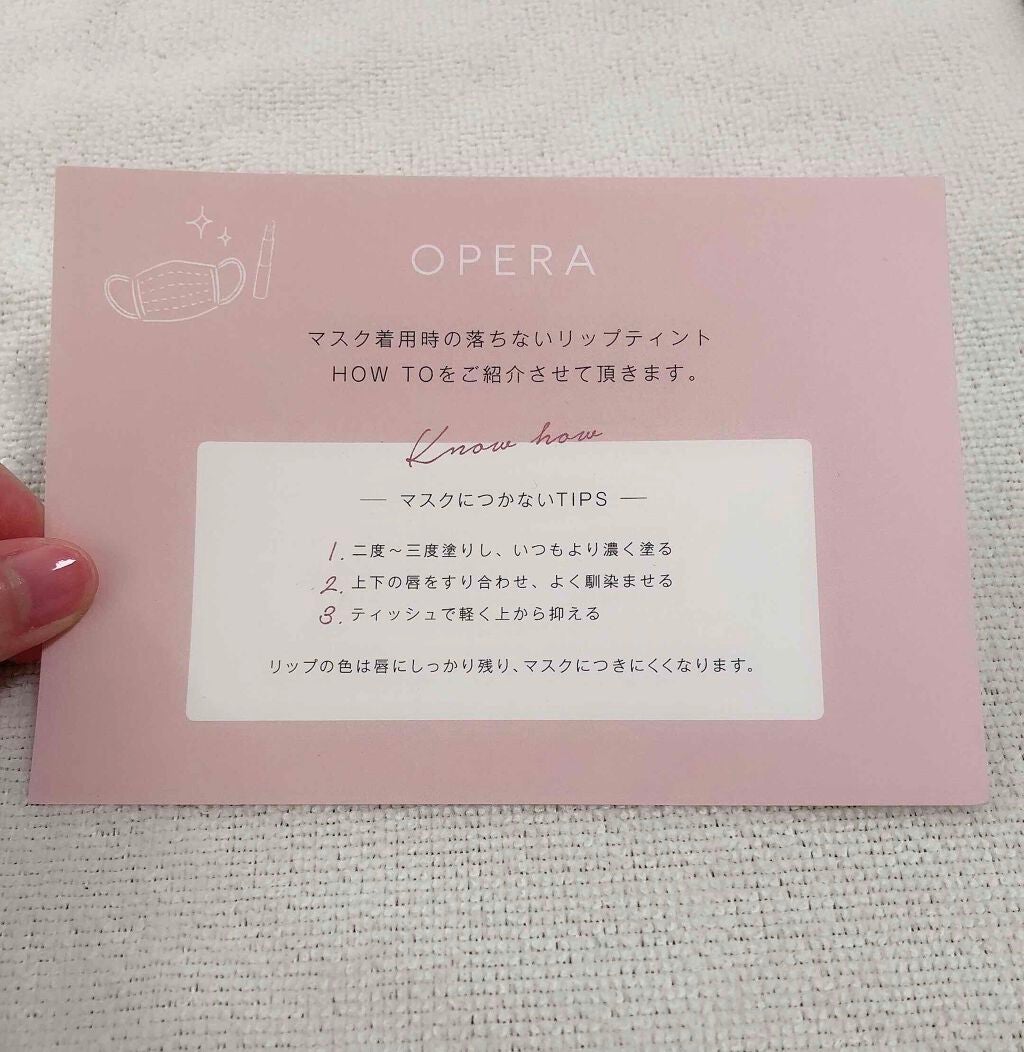 オペラ リップティント N/OPERA/リップティントを使ったクチコミ(9枚目)