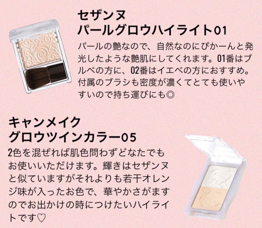 ハイライティング パウダー/BOBBI BROWN/パウダーハイライトを使ったクチコミ（2枚目）