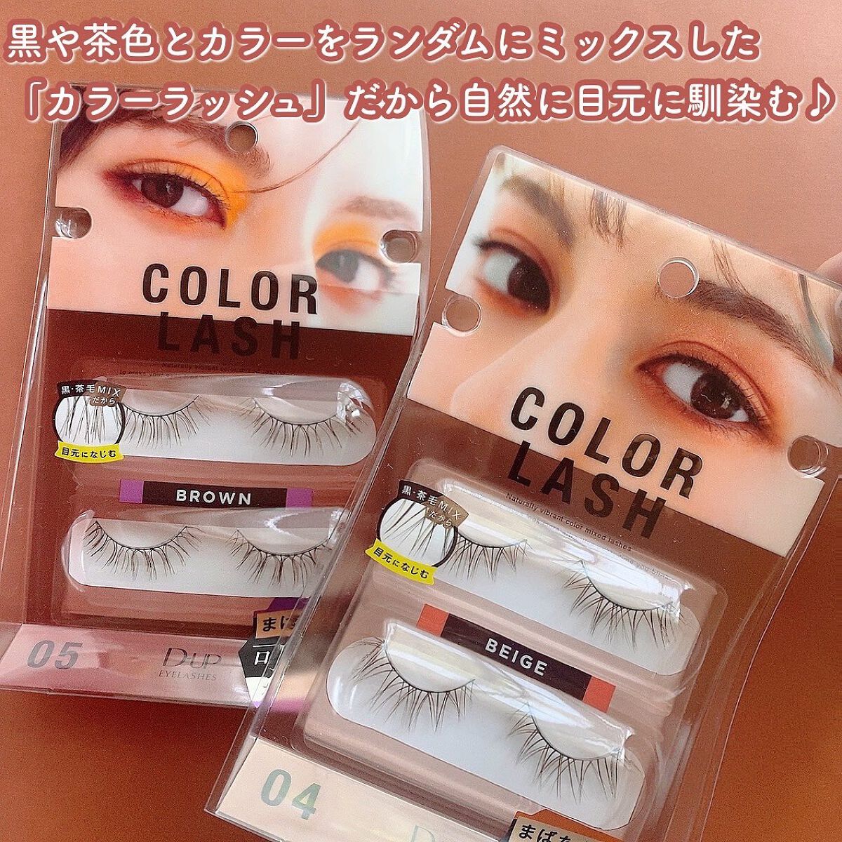 パーフェクトツイーザー/D-UP/その他化粧小物を使ったクチコミ（3枚目）