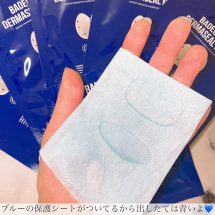 BADECASIL DERMASEAL MASK/23years old/シートマスク・パックを使ったクチコミ(4枚目)